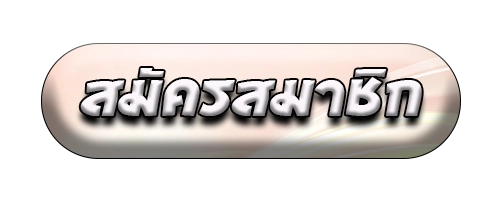 Register dragonlotto24